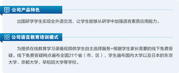 湖北詞源教育投資管理 優(yōu)質(zhì)自費出國留學中介服務