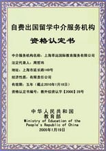 上海莘遠國際教育服務 開啟自費出國留學之旅的專業(yè)中介之選