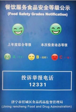 長城精品酒店榮獲餐飲服務食品安全“雙A級”單位稱號，樹立行業管理新標桿